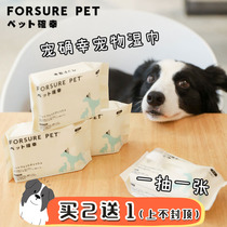 Spoonful cleaning wet towels Bacteriostatic Disinfection Tears CAT NO ALCOHOL DOGS PETS WET WIPES CATS DOGS EXCLUSIVE