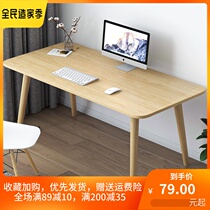 Hot Sell Brief Desk Home Student Study Desk Modern Dormitory Bedroom Laptop Computer Desk Simple Writing Desk