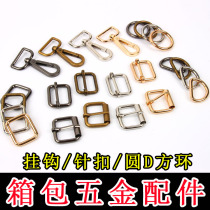 Bag hardware accessories 38mm metal buckle adhesive hook backpack shoulder strap connection Ring Day pin buckle pull core link buckle