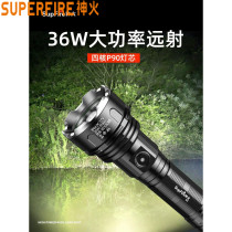 Shenhuo flashlight R3 strong long-range rechargeable outdoor household super bright led high power Xenon searchlight P90
