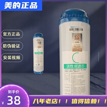 The United States 10 inch granular MU101-5 MRO101A-5 MU135-4 mru1583a-50g filter