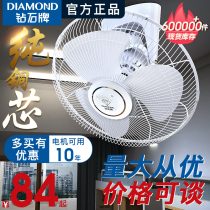 Diamond brand ceiling fan school dormitory project ceiling fan household roof fan shaking head 16 inch ceiling electric fan