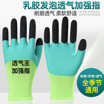 12 pairs of labor gloves wear-resistant rubber non-slip rubber dipping rubber protection work breathable king reinforced finger