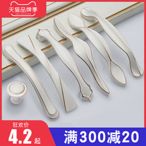 New piano white cabinet door handle cabinet wardrobe shoe cabinet drawer furniture European and American modern minimalist door handle