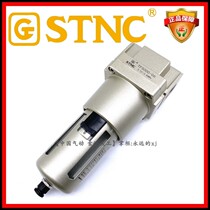 (STNC Sno Tiangong_TF5000-06)6 points 3 4 filter DN20 single cup air filter AF5000-06