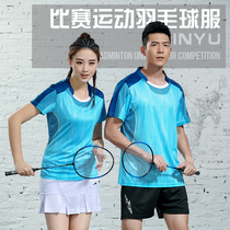 Short sleeve badminton suit quick-drying breathable group purchase DIY custom mens and womens competition sports training suit printing