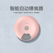 Pet smart cat automatic feeder dog dog feeding device cat food basin timed and quantitative self-feeding machine