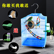 Thrush embroidered eye eight brothers cage large yellow finch tiger skin parrot lark small stainless steel luxury villa type