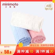 Millet rice baby supplies big towel newborn children soft thickening super soft absorbent bath towel soft bath towel