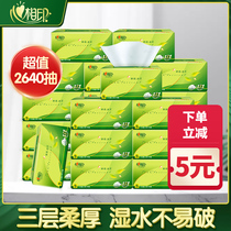 Heart Phase Printed Tea Language Drawing Paper Towel Whole Box Home Affordable Bottling paper Napkin Face Towels Toilet Paper 24 Package Whole Box Dress