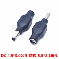 Dell Dell laptop power conversion head 5 5 * 2 1 mother turn 4 5 * 3 0 male round mouth with needle adapter