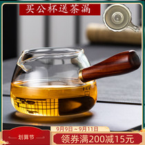 Glass Road cup thickened side to the male cup tea leak set Tea Tea division machine power Tea cooking equipment Tea Sea tea ceremony accessories