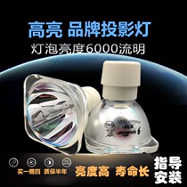 LAMTOP for BenQ MX710 E500 Projector Bulb