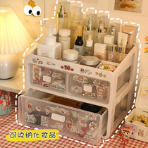 ins Desktop storage box Skin care cosmetics Student drawer finishing basket Dormitory artifact desk shelf