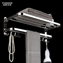 Shipped all thickened 304 stainless steel bath towels toilet toilet towel rack Sub-bathroom shelve free of punch