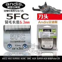 Andis Andes 5F blade Andean knife head pet special electric clipper shaving machine head hair 6 3