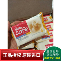 South Korea Qijingke Yanghuai Baby Laundry Soap BB Soap Imported Baby Laundry Soap