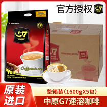 Vietnam original imported Central Plains g7 original taste three-in-one instant coffee powder 1600g whole box wholesale 500 strips