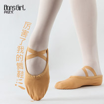 Danshi Ge adult dance shoes soft bottom practice cat claw dance special body yoga summer folk ballet shoes