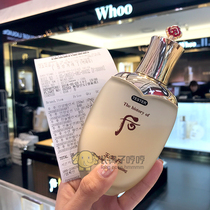 South Korea Whoopee Qi Dan Huahui Emollient water Flower toner hydrates and nourishes the skin