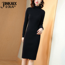 Knitted dress womens 2020 summer and winter long-sleeved inner fit slim hip turtleneck sweater medium-long black base skirt