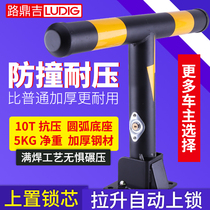 Car parking lock Ground lock Anti-collision thickened garage placeholder artifact Ground pile anti-occupation T-type special parking column