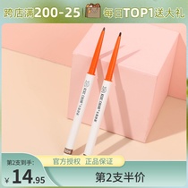 Liu Qiaqiaos Carge Color Eye Line Gel Pen Color Extremely Fine Refill Waterproof Lasting not to Dye Beginners