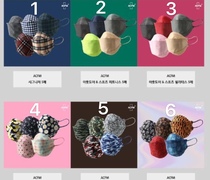 Spot Korea original KF94 adult big children color camouflage cute mask pattern A pack of five pieces is not heavy