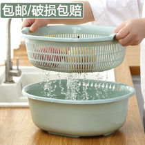 Enlarge and thicken kitchen double-layer vegetable wash basin two-piece set multi-purpose plastic vegetable washing basket filter water sieve washing vegetable basket draining basket