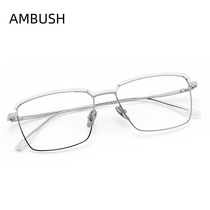 Ambush pure titanium anti-blue myopia glasses female ultralight bicoloured retro eye frame male tide radiation-proof spectacle frame