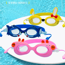 Childrens swimming goggles boys waterproof anti-fog HD swimming goggles girls diving goggles cartoon swimming glasses swimming cap equipment