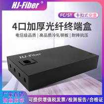 Huajie Hengxin custom ST4 port thick board optical fiber terminal box FC round junction box fc optical cable distribution frame st optical fiber welding box telecommunication grade