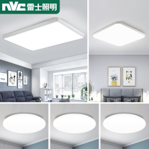 Thunder Lighting Official Flagship Store Led Suction Ceiling Lamp Living Room Light Nordic Brief Modern Bedroom Light Hall Light