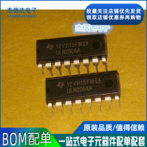 Brand new Darlington transistor ULN2004 ULN2004APG ULN2004AN DIP16 DIP16