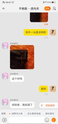 内衣合适  就是有点硬黑色有点瑕疵，跟客服反应，也耐心解决问题，这款内衣挺适合胸小的姐妹