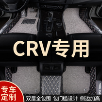 Full surround foot pad silk ring for Honda crv old 16 models 2016 15 2015 13 2013 17 dedicated