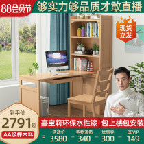 Full solid wood childrens study desk Corner desk Childrens desk Beech computer desk Study furniture set combination