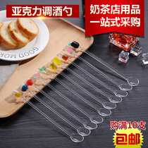 Acrylic Tone Wine Spoon Stir Spoon Creative Juice Stirring Stick Sand Ice Spoon Bar Table Wine Cup Spoon Milk Tea Cold Drink Spoon