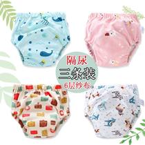 Training underwear toilet diaper pants washable boys autumn and winter anti-diaper pants shorts baby pants breathable learning pants