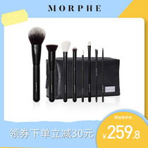 morphe beginner All-Star basic makeup brush set 8 foundation brush snorting flame brush