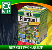 German original imported JBL breathing base fertilizer sand bottom fertilizer bottom trace element water tank fertilizer 350g