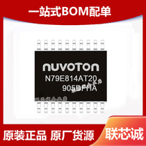 N79E814AT20 TSSOP20 SMD N79E814AT20 MCU microcontroller