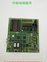 Elevator accessories Western Otis motherboard LCB II LCB2 GDA21240D1 23 original spot