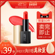 ZFC famous division series Liu Guangxi lipstick