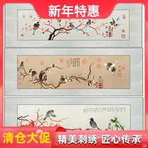 中国风礼品苏绣成品客厅卧室餐厅书房装饰画寒鹊图真丝刺绣画绣片
