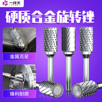 Hard Alloy Rotating Tungsten Steel Milling Cutter Metal Grinding Head Carpenter's Rotating Plate Cylindrical 6mm A Model C Model F