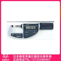 Original Japanese MITUTOYO Mitsufeng 342-451 Crimping Height Micrometer 0-15mm Original Imported
