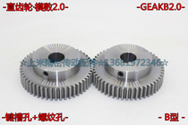 Spur gear module 2 0M keyway hole GEAKB2 0-26-20-B-8N 28 teeth 30 teeth 32 teeth 34 teeth