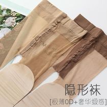 2 pairs of high - end snowdress socks summer indefinite T - gesture sexy fully transparent invisible ultra - thin luxury satin pantyhose