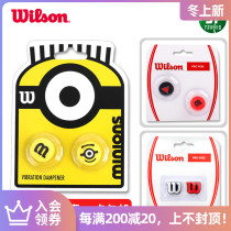 wilson wilson tennis racket shock absorber w shock absorber small yellow man shock absorber two-color French net shock shock absorption
